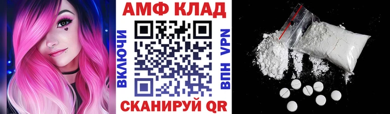 АМФ 98%  сколько стоит  Тайга 