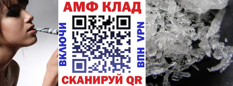 Амфетамин Розовый Тайга