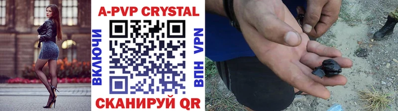APVP мука  продажа наркотиков  Тайга 
