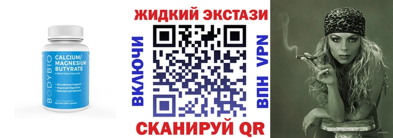 ОМГ ОМГ ссылка  Тайга  БУТИРАТ оксана 