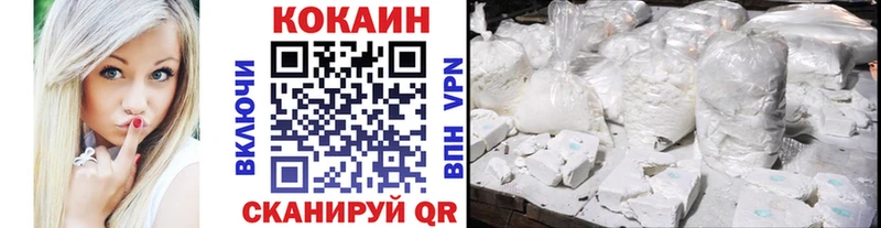 COCAIN VHQ  KRAKEN как зайти  Тайга 
