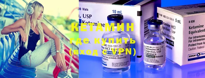 Кетамин ketamine  Тайга 