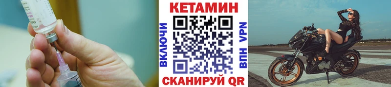 КЕТАМИН VHQ  Тайга 