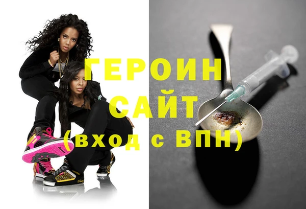 стафф Переславль-Залесский