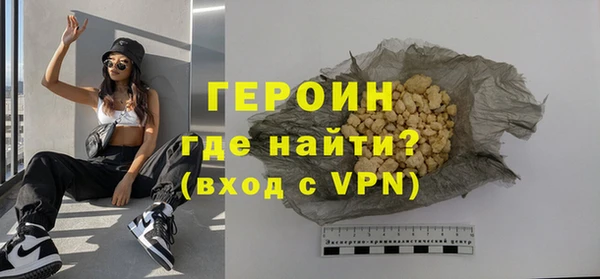 гашиш Пересвет