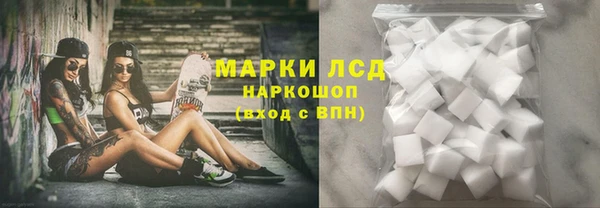 гидра Осташков