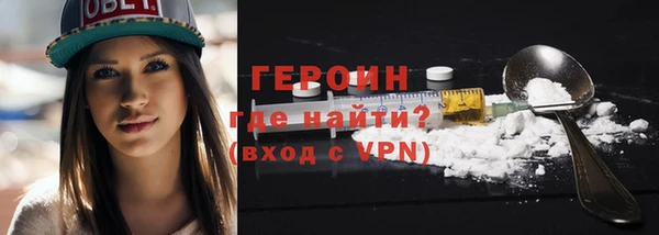ALPHA PVP Осинники