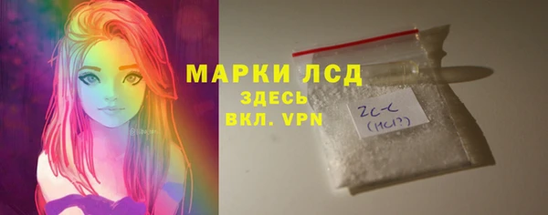 прущие грибы Пестово