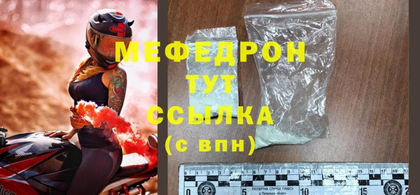 ALPHA PVP Осинники