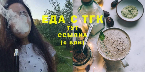 гидра Осташков