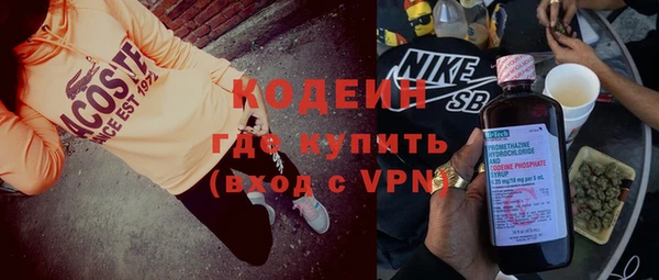 стафф Переславль-Залесский