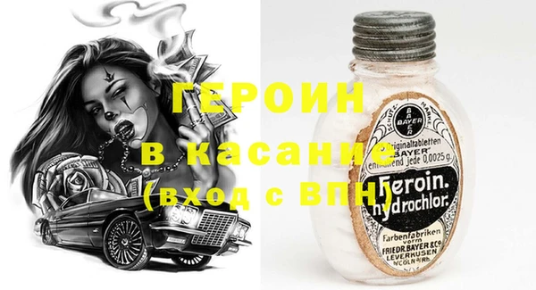 спиды Верхний Тагил