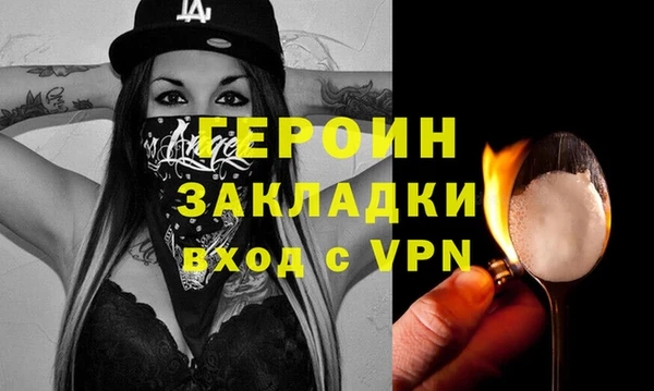 гашиш Пересвет