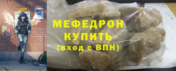 ALPHA PVP Осинники