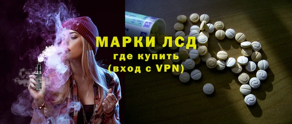 гидра Осташков