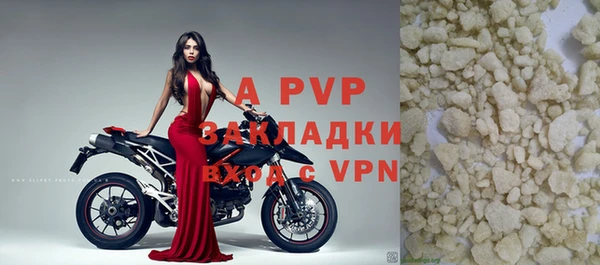 ALPHA PVP Осинники