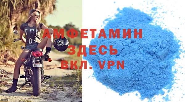 стафф Переславль-Залесский