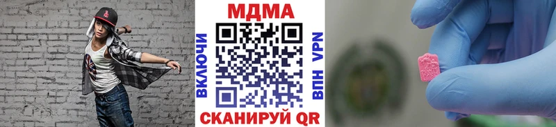 закладки Тайга МДМА кристаллы