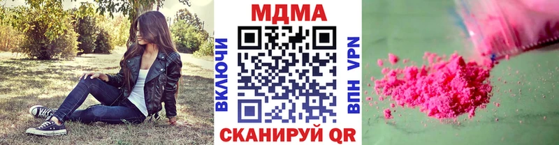 MDMA crystal Тайга