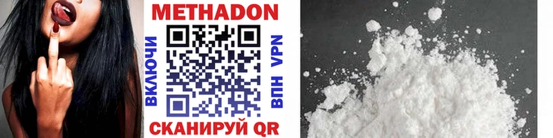 Метадон VHQ Тайга