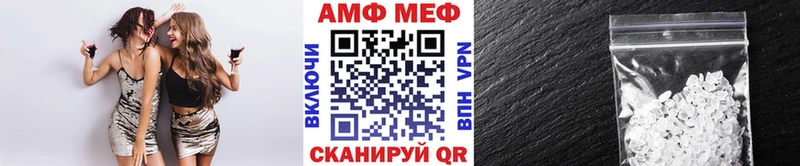 Метамфетамин винт  ссылка на мегу ссылка  Тайга 