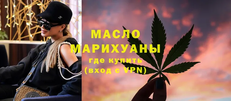 Дистиллят ТГК THC oil  нарко площадка формула  Тайга  где найти наркотики 